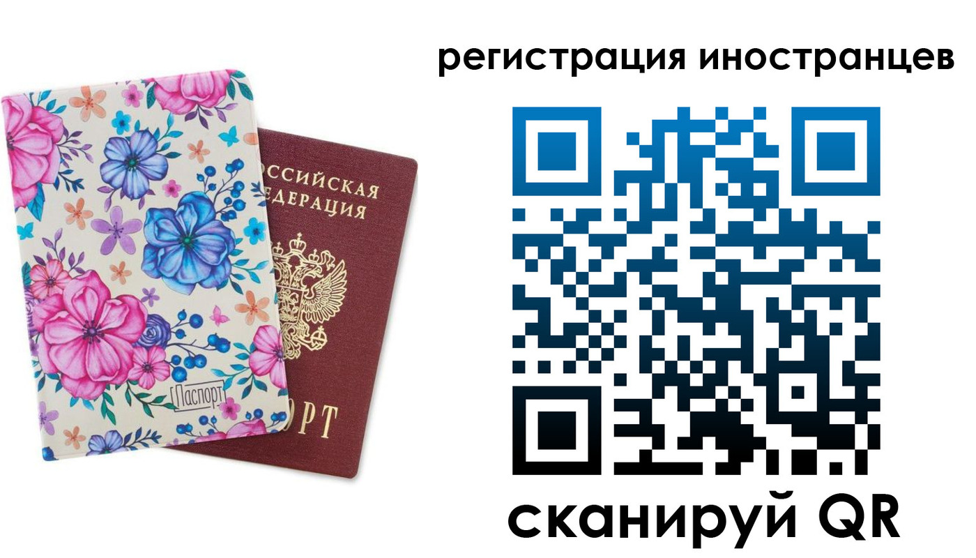 прописка гарантия в Знаменске