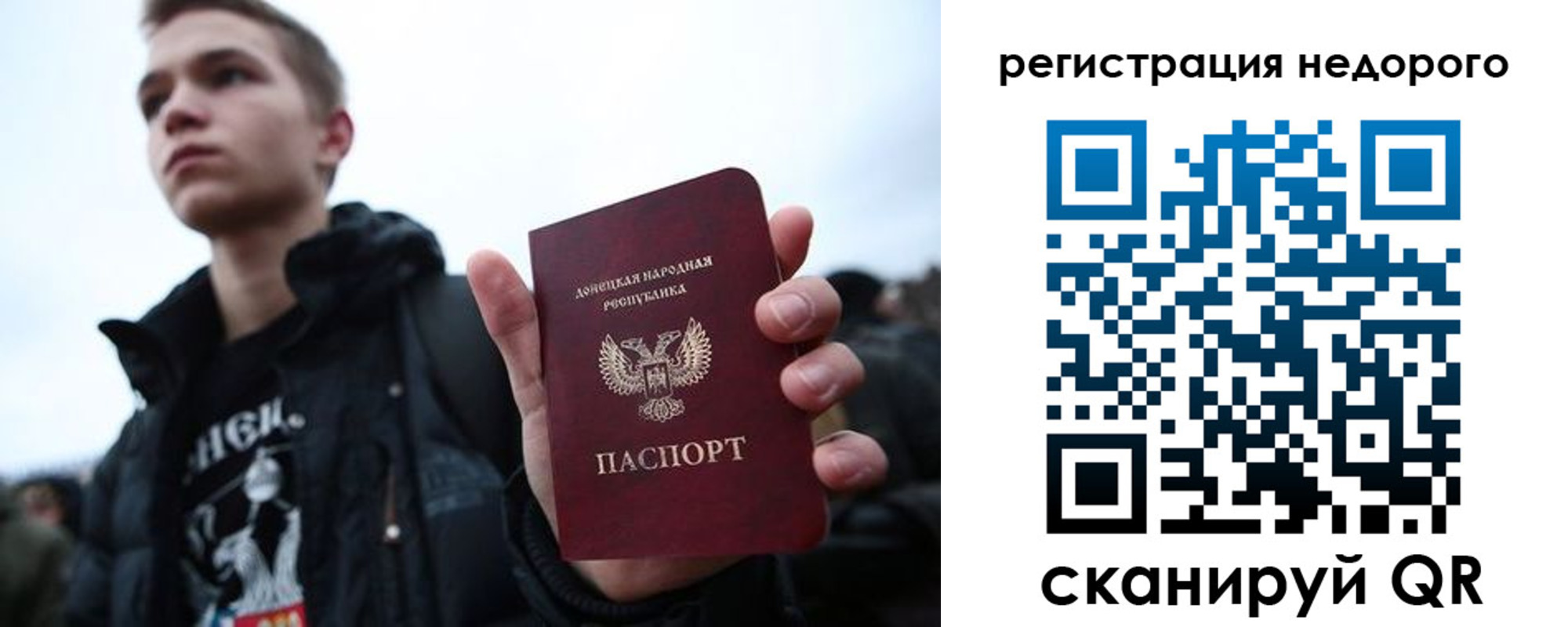 временная регистрация законно в Знаменске