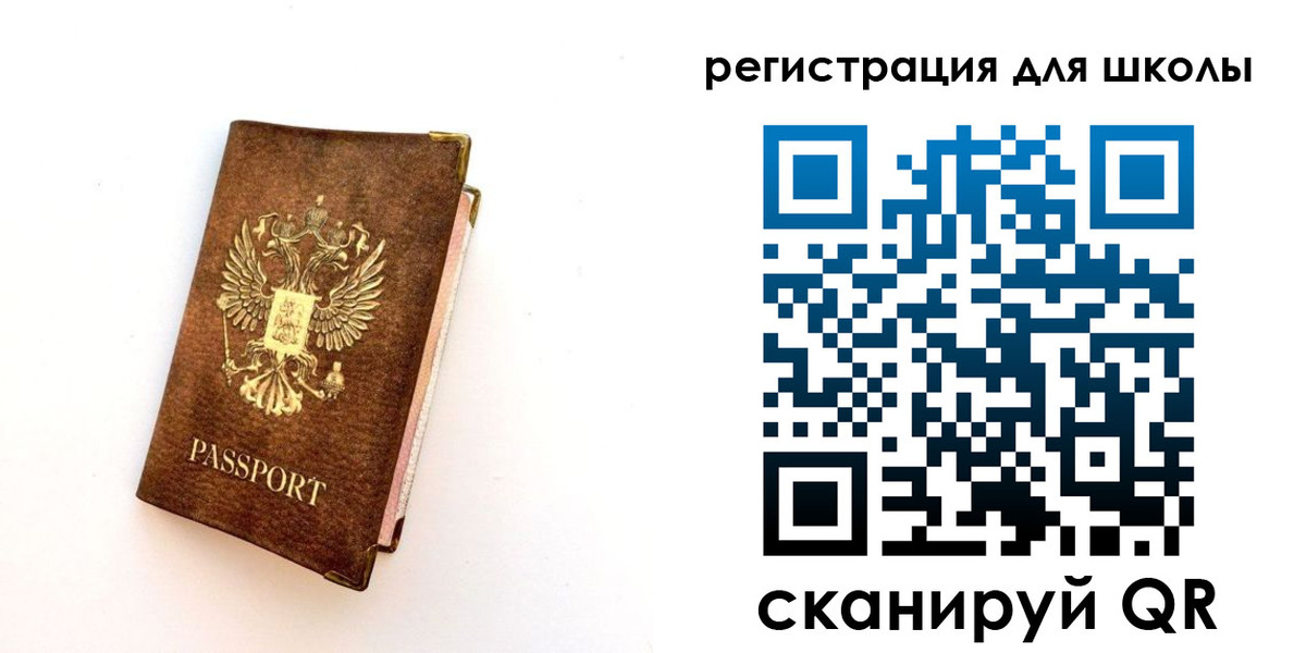 где прописаться в Знаменске