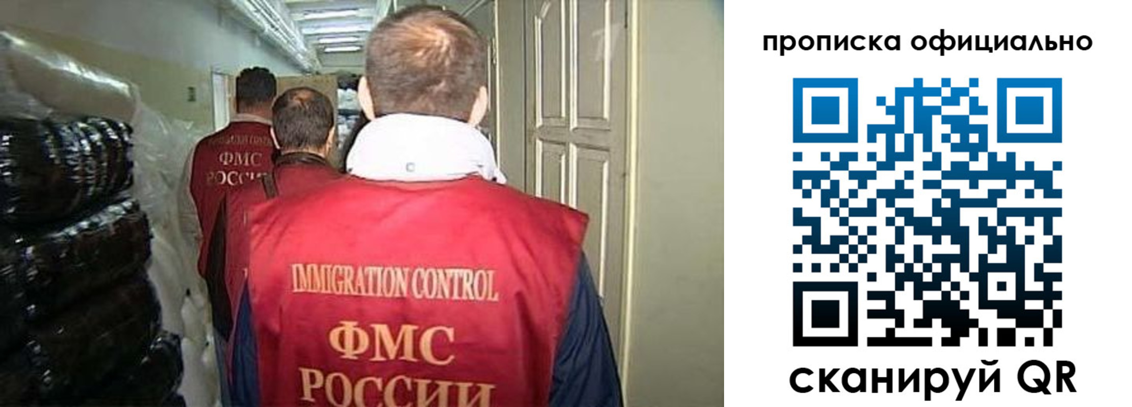 найти адрес прописки в Знаменске