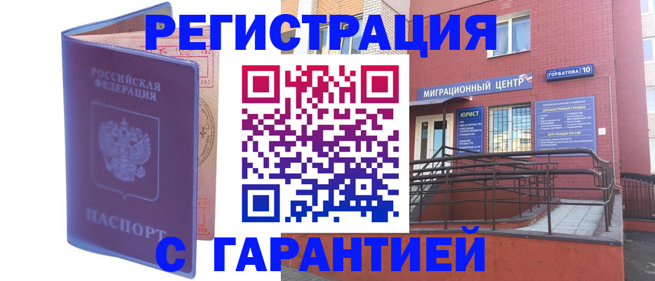 пропишу в квартире в Знаменске